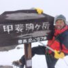 Tatsuya Terada